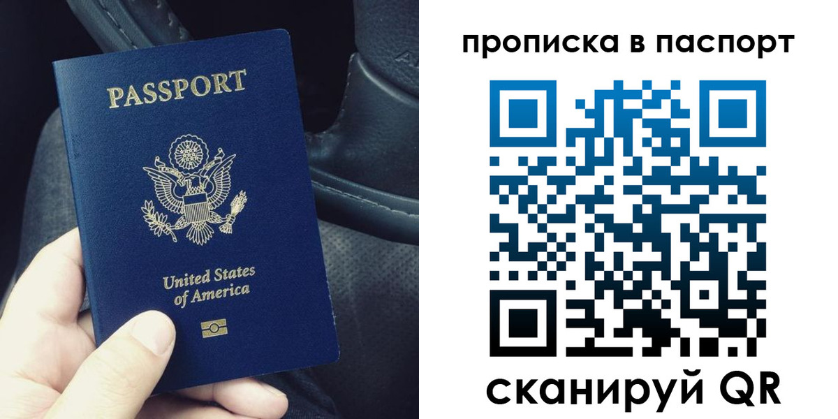 временная регистрация адрес в Нижнем Тагиле