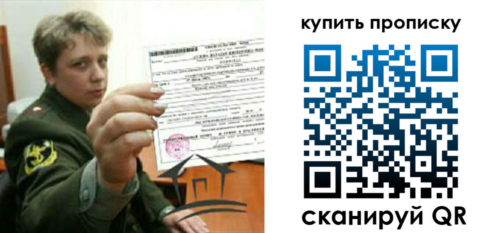 временная регистрация в Нижнем Тагиле
