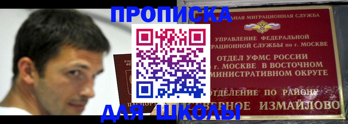 прописка от собственника в Нижнем Тагиле