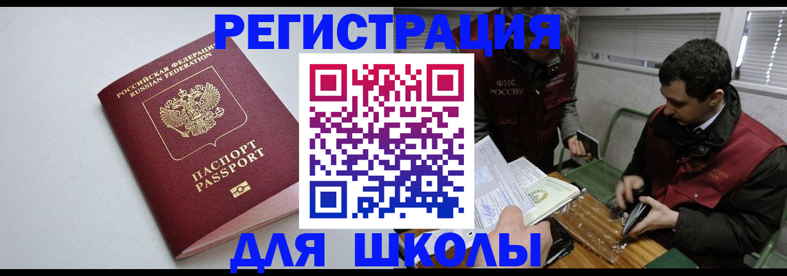 временная регистрация адрес в Нижнем Тагиле