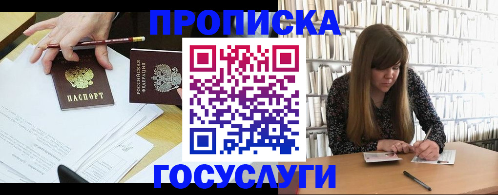 прописка паспорт в Нижнем Тагиле