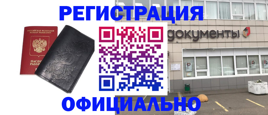 временная регистрация госуслуги в Нижнем Тагиле