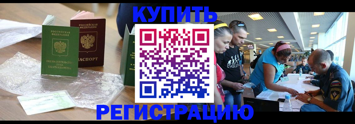 временная регистрация госуслуги в Нижнем Тагиле