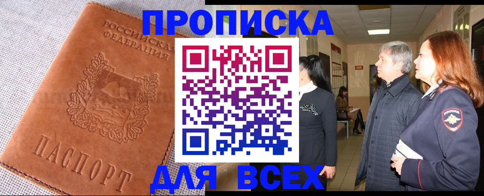 временная регистрация в Нижнем Тагиле
